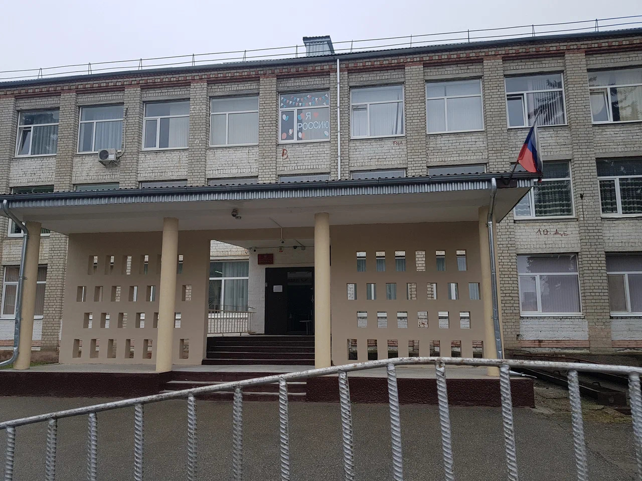 Вход в школу
