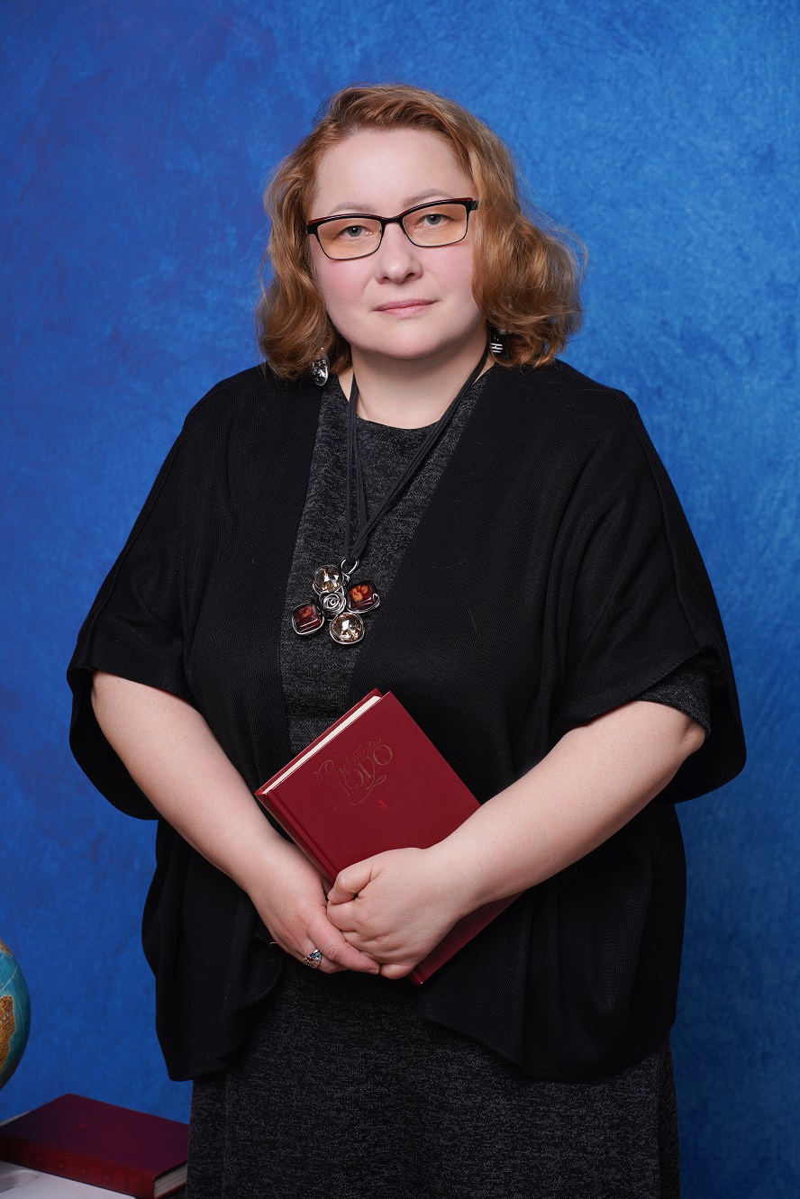Аверина Ирина Евгеньевна.